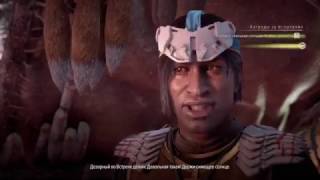Horizon Zero Dawn - Сияющие солнца, Второй охотничий лагерь на платину
