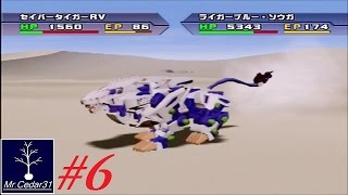 No 6 Let's Play ZOIDS TACTICS. ゾイド タクティクス。 MrCedar31