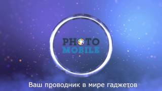 Photo-mobile заставка