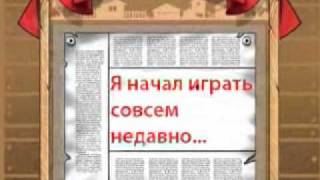 Мой Колхоз