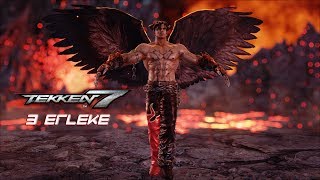 Перший Погляд — Tekken 7  1080p 60FPS  [Кращий Файтінг на ПК]