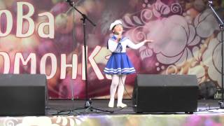 Ульянка  День города Песенка про капитана