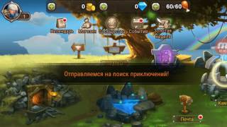 Soul Hunters: Где мой аккаунт, верните мне его. (264-сервер)
