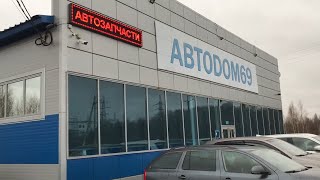 Hyundai IX35 /// ремонт АКПП /// ABTODOM69