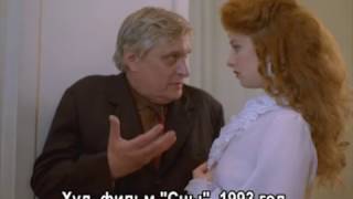 Скандал с Домиником Стросс-Канном был предсказан в фильме "Сны"?