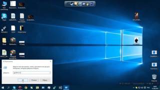 Как отключить обновление в Windows 10