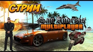 Samp-net|9ранг Aztec|Розыгрыш Донат рулеток|Всех инв с 1 лвл на 8 ранг!!!