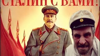 Орловцы против памятника Сталину !!!