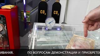 Тестер герметичности упаковки LeakPRO MultiGas (Россия)