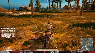 УФ УФ КАЖДЫЕ 500 ЛАЙКОВ РУЛЕТКА ●PUBG