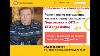 ОГЭ по математике.В.И. Ященко. 2019 год$ Вариант- 1, задания 1 - 2.