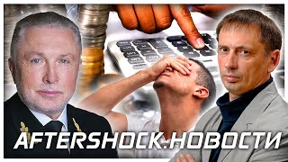 Госдолг России уменьшился на 25% | Укрэнерго: Дефицит в системе 30% .Новости