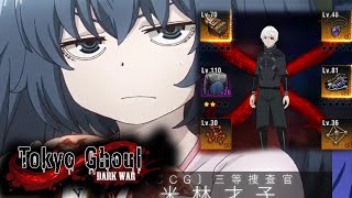 FINALLY, MORE FOUR STARS AND GOLD EQUIPMENT! - Tokyo Ghoul Dark War - Android -