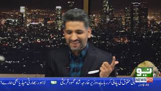 Jehangir Tareen In NAB | National Alien Broadcast | Comedy Show | 31 Oct 2019 | Neo News
