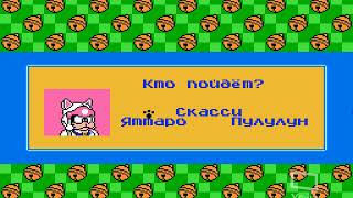 Samurai pizza cats прохождение (NES Rus) "Kyatto Ninden Teyandee"