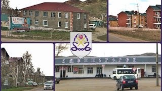Змеиногорск проездом
