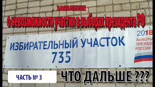 Почему Вы считаете меня гражданином РФ?