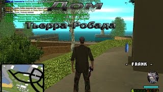 Подарили дом B class в Тьерра-Робада ll Let's Play Samp-Rp [День 91 ]