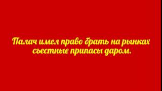5 любопытных и малоизвестных фактов о палачах