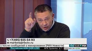 Степан Демура - PRO Финансы (10.10.2017)