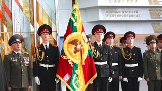 Знамя Полоцкого кадетского корпуса спустя сто лет вернулось в Беларусь