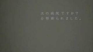日本医師会TVCM「長期療養病床」編