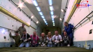Полет в невесомости 25 июля 2013 / Zero gravity flight - July, 25th 2013
