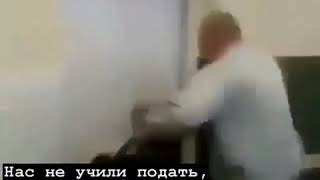Мужик всегда прав