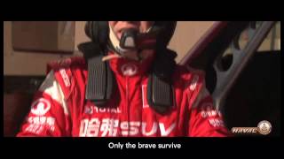 Great Wall Motor - Dakar 2013