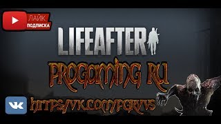 Life After / Университет гайд прохождение