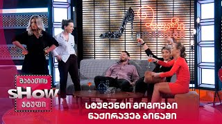 სტუდენტი გოგოები ნაქირავებ ბინაში | მთავარი გოგოები