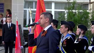 Торжественное присвоение имени * Д. Н. ГОЛОСОВА * школа № 43 г.Тольятти - 2015