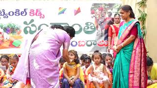 TWINKLE KIDS SANKRANTI SAMBARALU : 10-01-2020