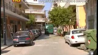 Προφυλακιστέος κρίθηκε ο 39χρονος msmpeg4 mp2