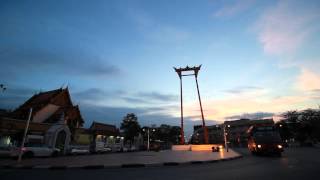 เสาชิงช้า, Giant Swing bangkok Thailand, 10-18 mm STM Canon