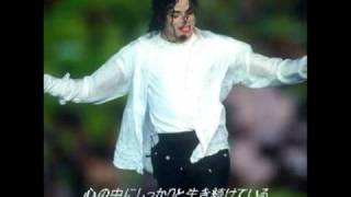 Michael Jackson_You Are Not Alone ：追悼：（日本語字幕）
