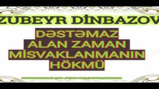 ZUBEYR DİNBAZOV:"DƏSTƏMAZ ALAN ZAMAN MİSVAKLANMANIN HÖKMÜ"
