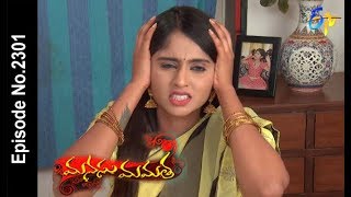 Manasu Mamata | 6th June 2018  |Full Episode No 2301 | ETV Telugu