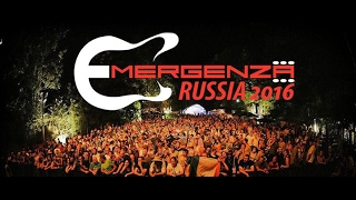 EMERGENZA ФЕСТИВАЛЬ 2017 | Великий Новгород 2017
