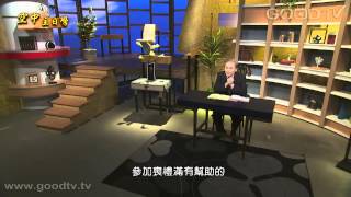 空中主日學~忠心有見識的管家(11)不義的管家