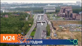 "Москва сегодня": Собянин открыл транспортно-пересадочный узел "Саларьево" - Москва 24