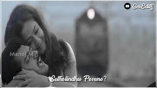 Thalattum Kaatre Vaa?Poovellam Unvaasam?Thala Ajith? WhatsApp Status? GmEditz?Tamil?