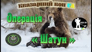 Квазар АРМ. Зимовий коп після відлиги. Пошук з металошукачем. Коп 2019. Пошук скарбів. коп