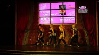 Студия Club Dance/Korolef Fitness/Dance Cup-2013 ФИНАЛ