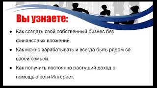 Batel суть работы коротко о главном!