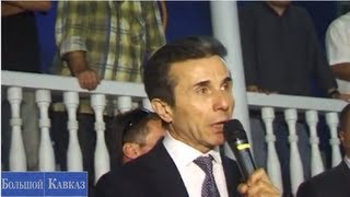 "Грузинская мечта" сбылась