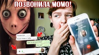 НИКОГДА НЕ ЗВОНИТЕ МОМО! КТО ЭТО НА САМОМ ДЕЛЕ?!. она хочет, чтобы я УБИЛА кого-то из БЛИЗКИХ!!
