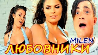 ✅ВЕСЕЛА ЗАДОРНА! ДЕВАХА В КЛИПЕ БОМБА!!!