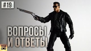 ПРО AMD, INTEL, GTX1660, 1660TI, RX590, ПК ЗА 50К И ДРУГИЕ ВОПРОСЫ И ОТВЕТЫ 19