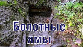 Блиндажи в болоте Swamp blindages ENG SUBs